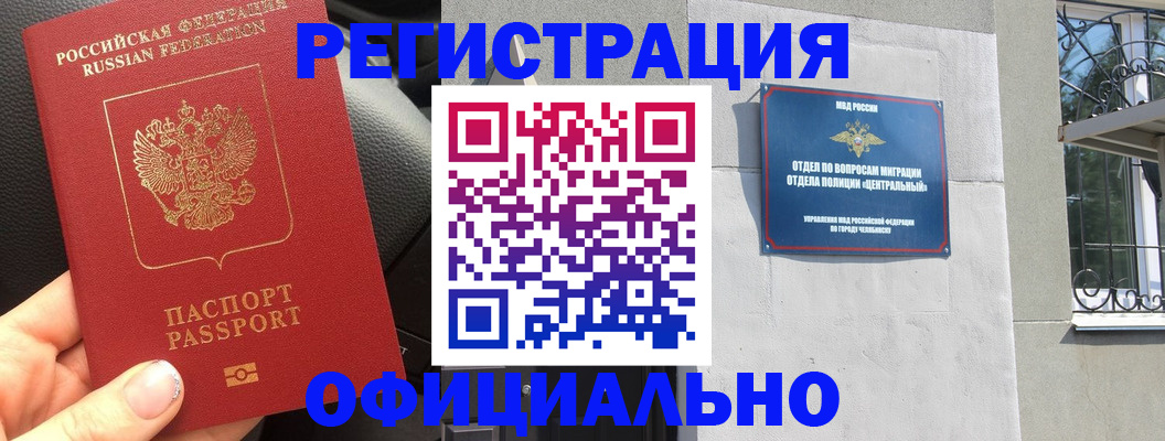 прописка поиск в Зеленокумске